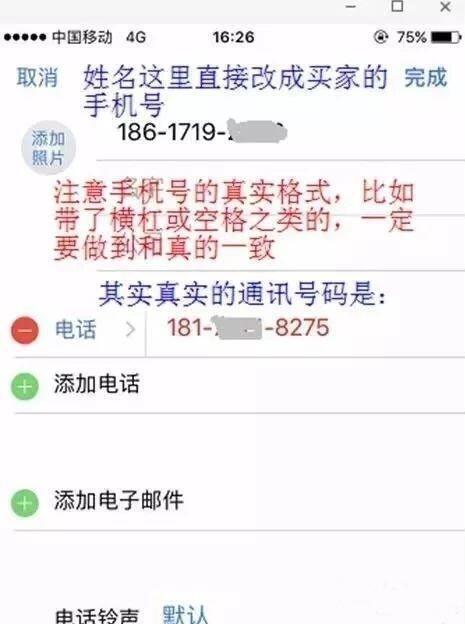 淘寶申訴刪除差評的方法是什么?